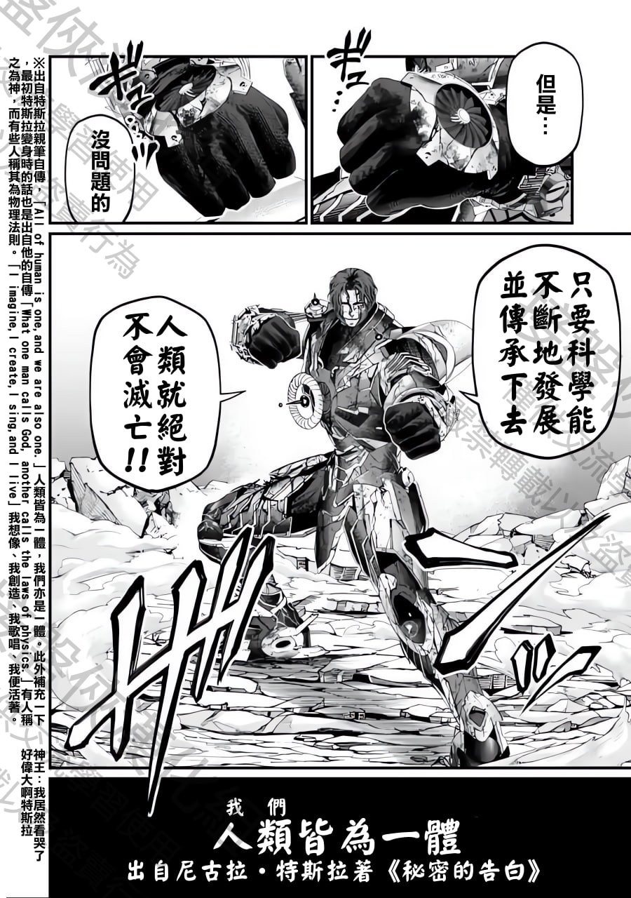 第74话