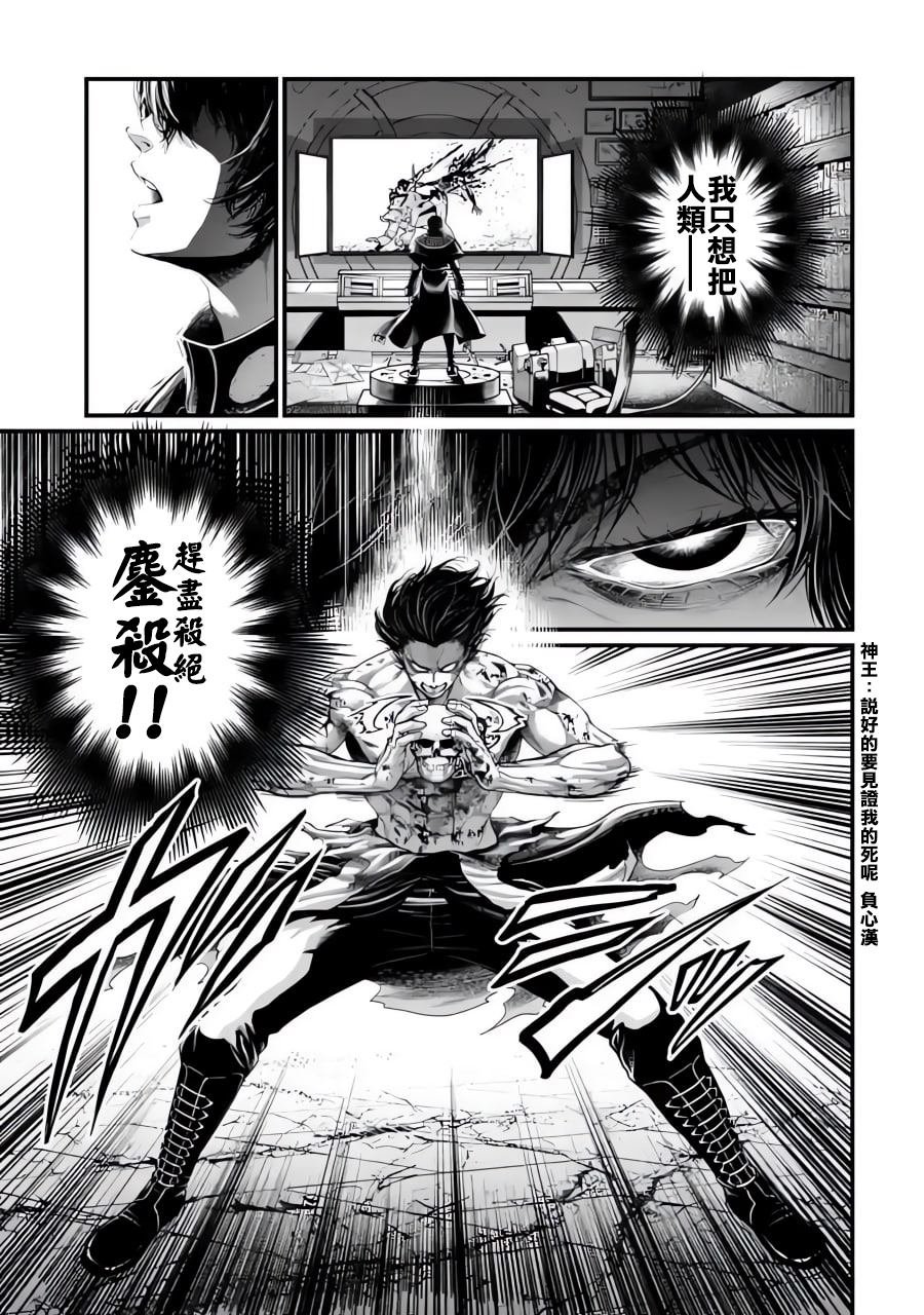 第74话
