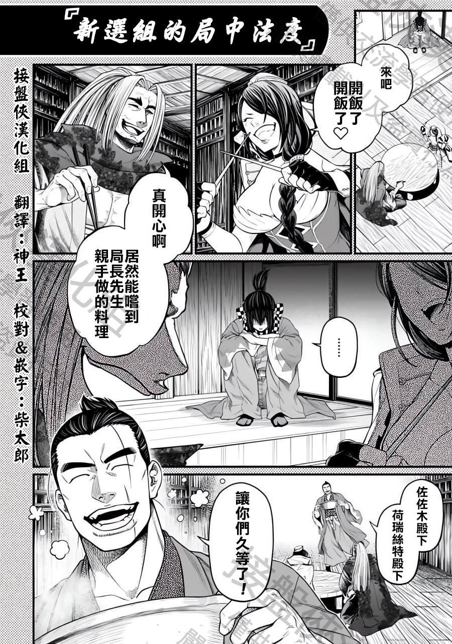 特别篇