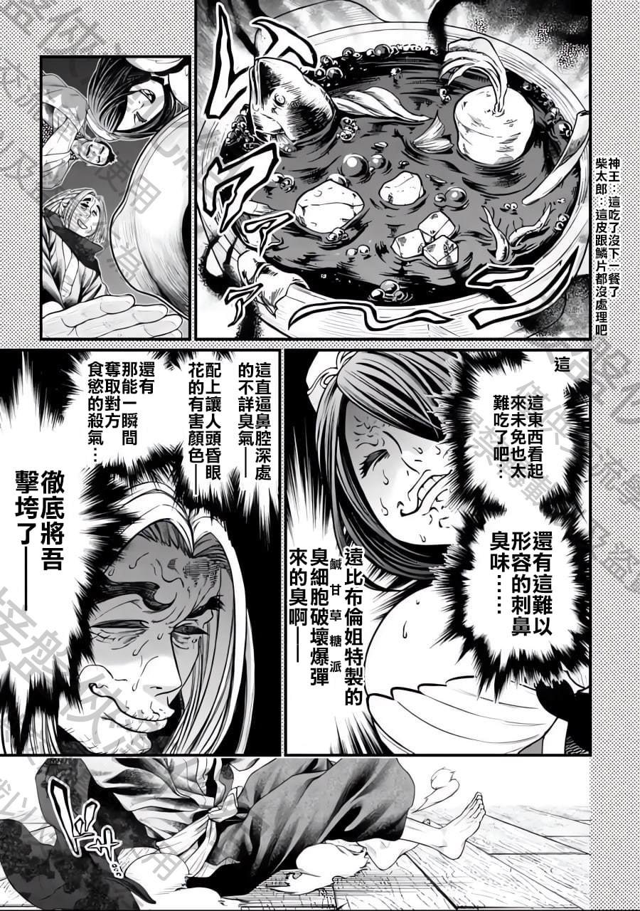 特别篇