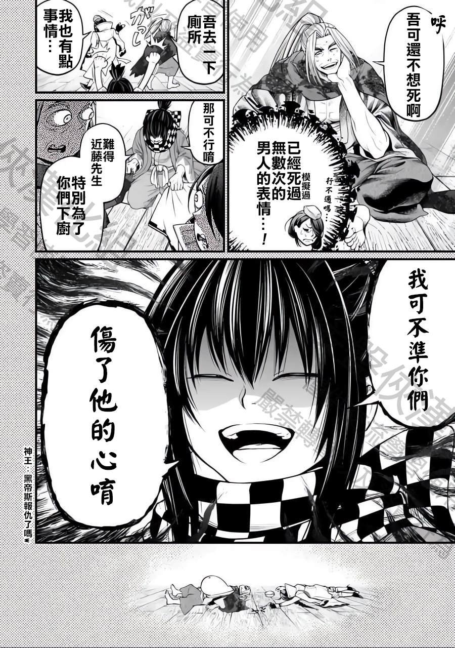 特别篇