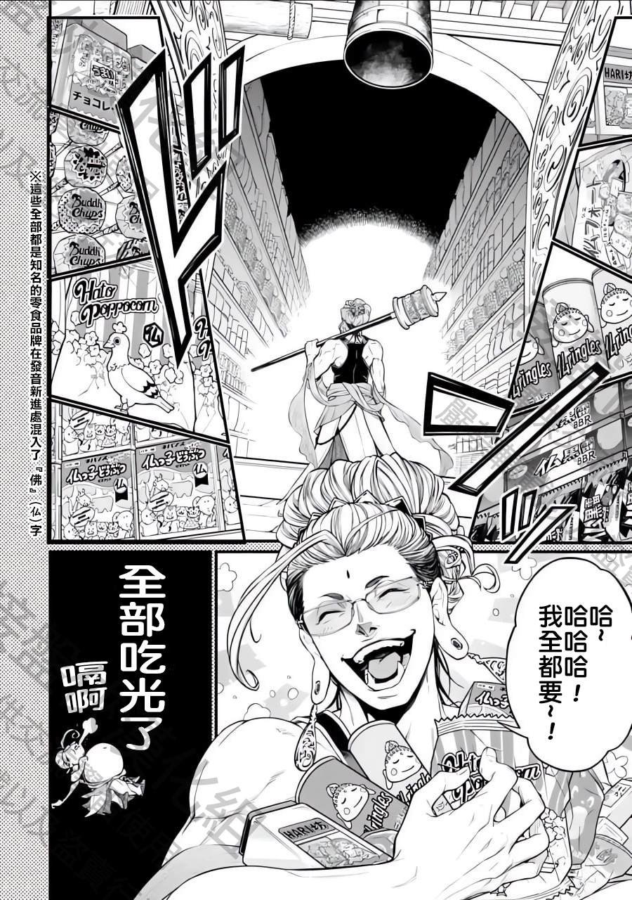 特别篇