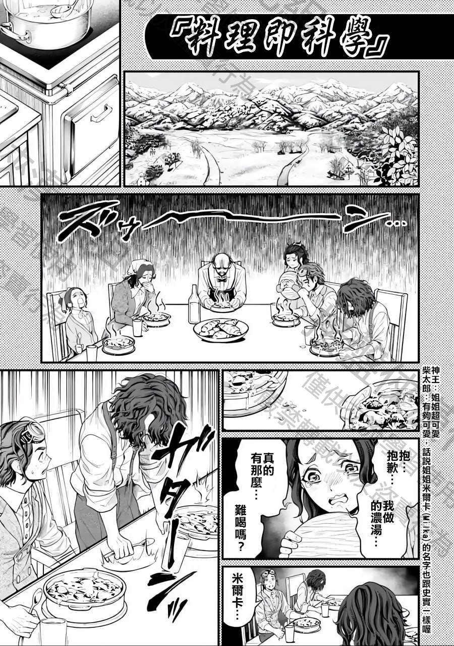 特别篇