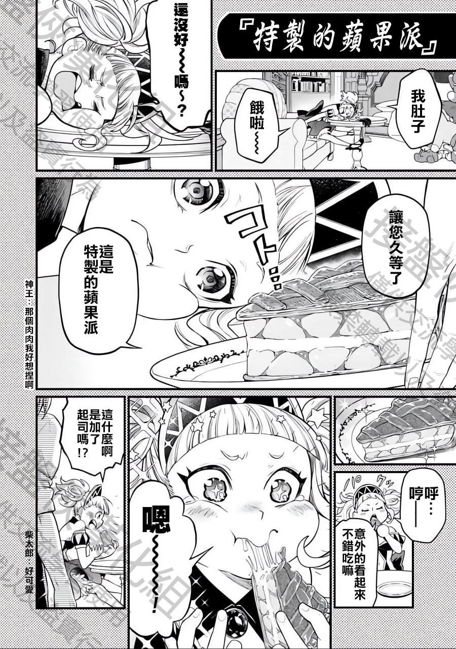 特别篇