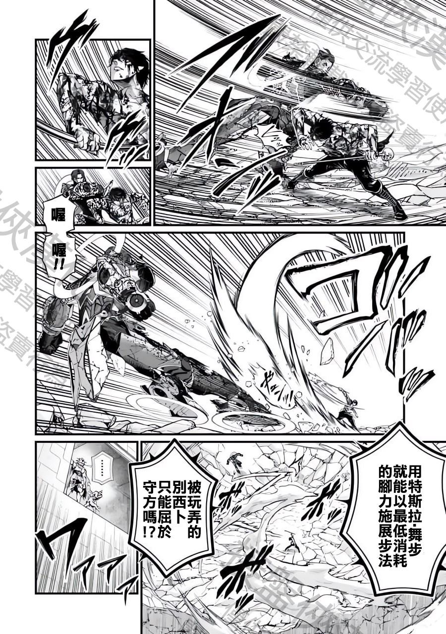 第75话