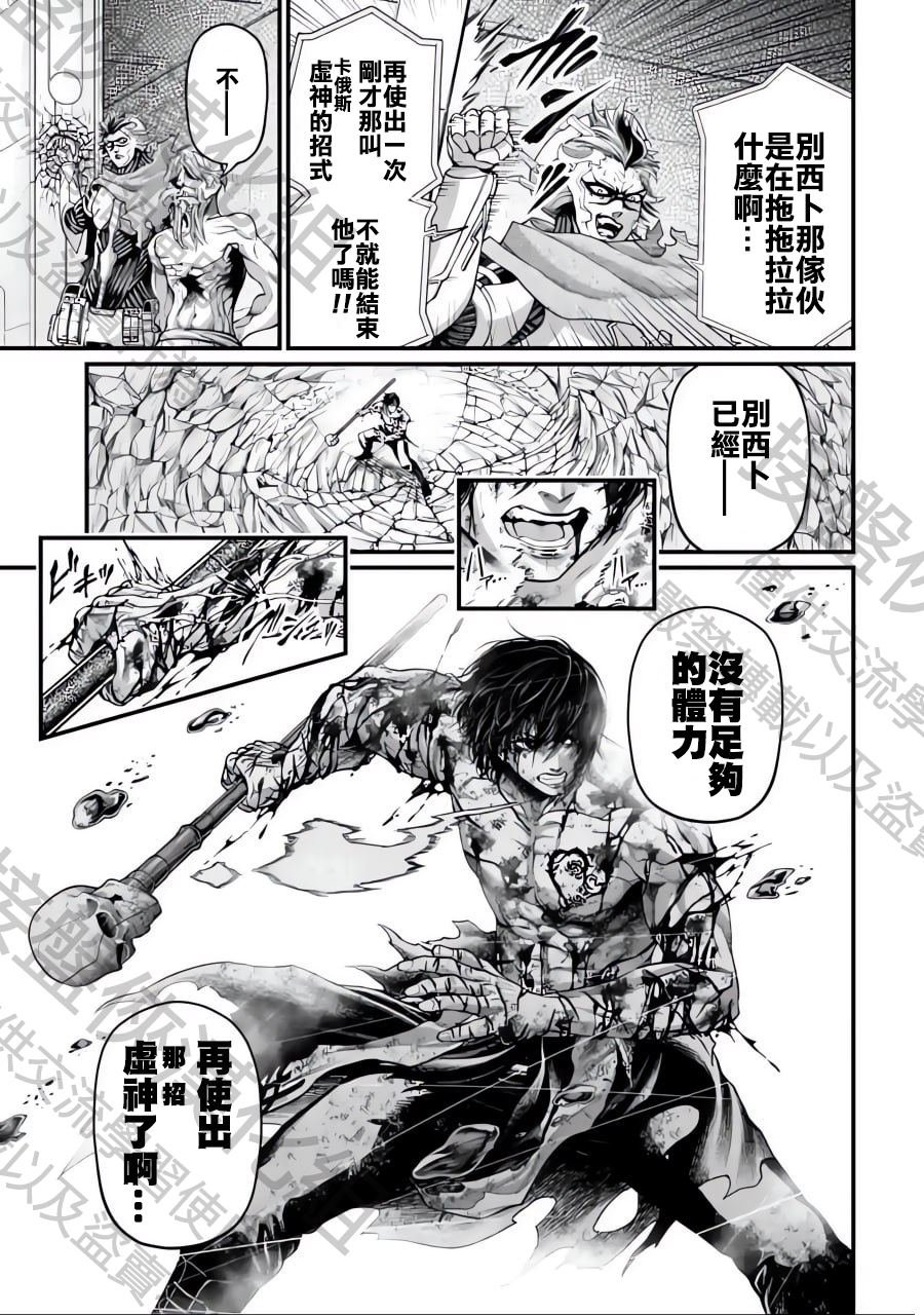 第75话
