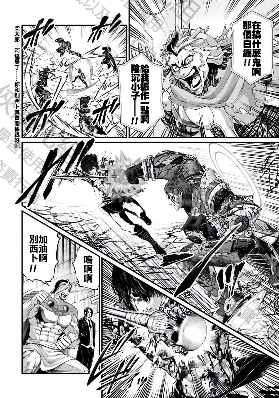 第75话