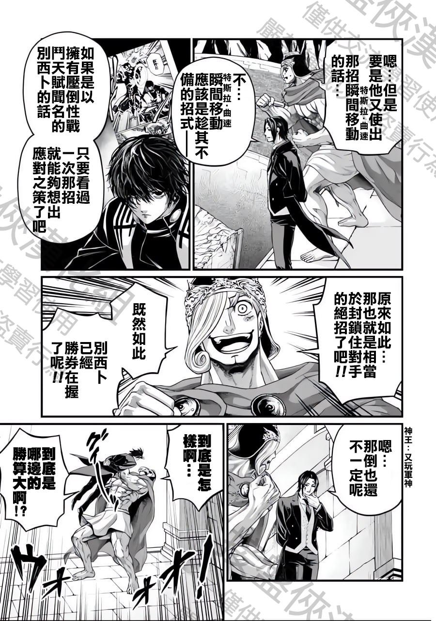 第75话