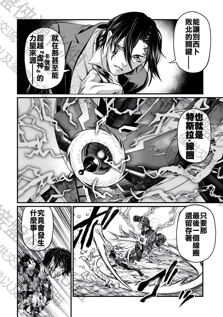 第75话