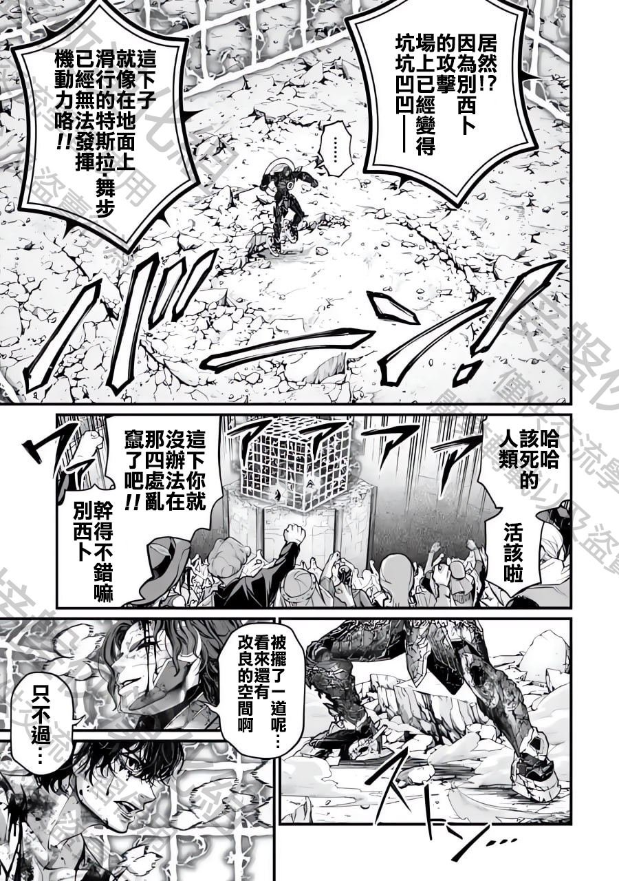 第75话