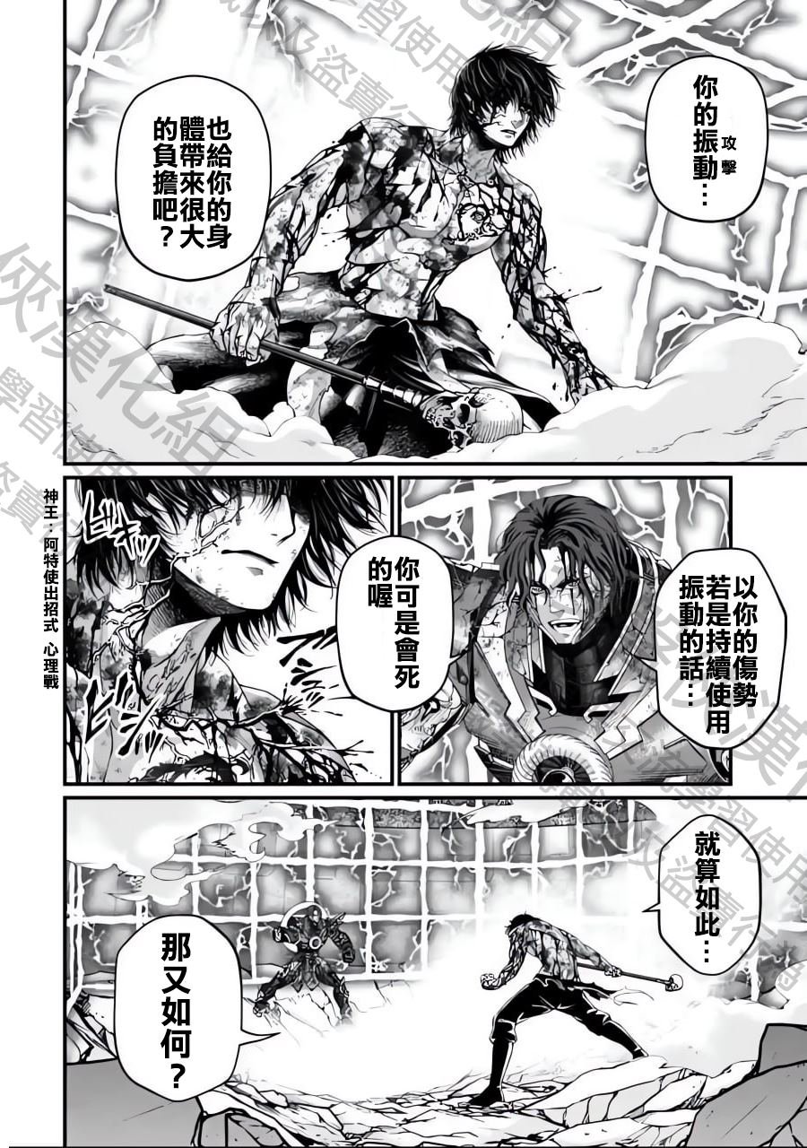 第75话