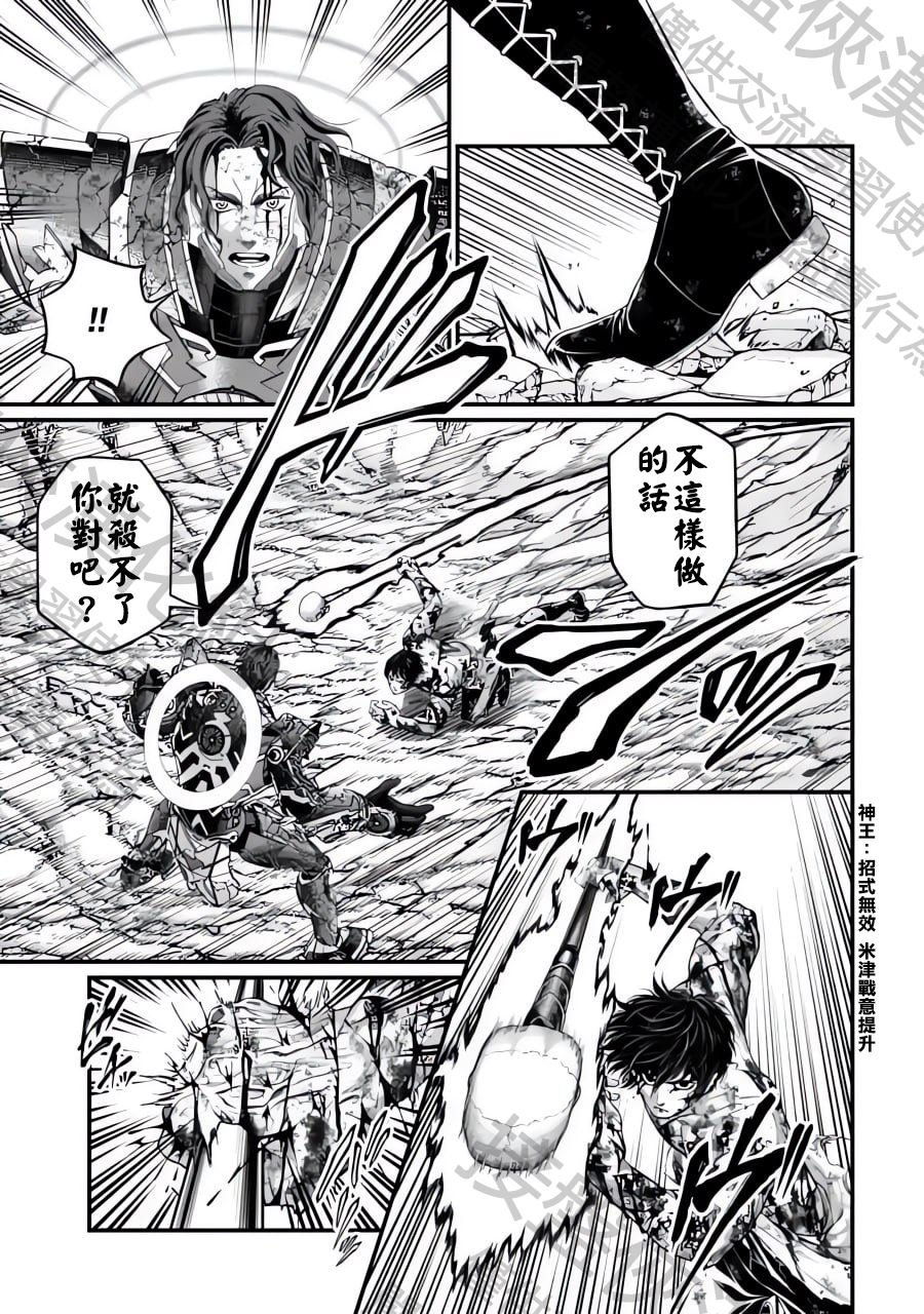 第75话