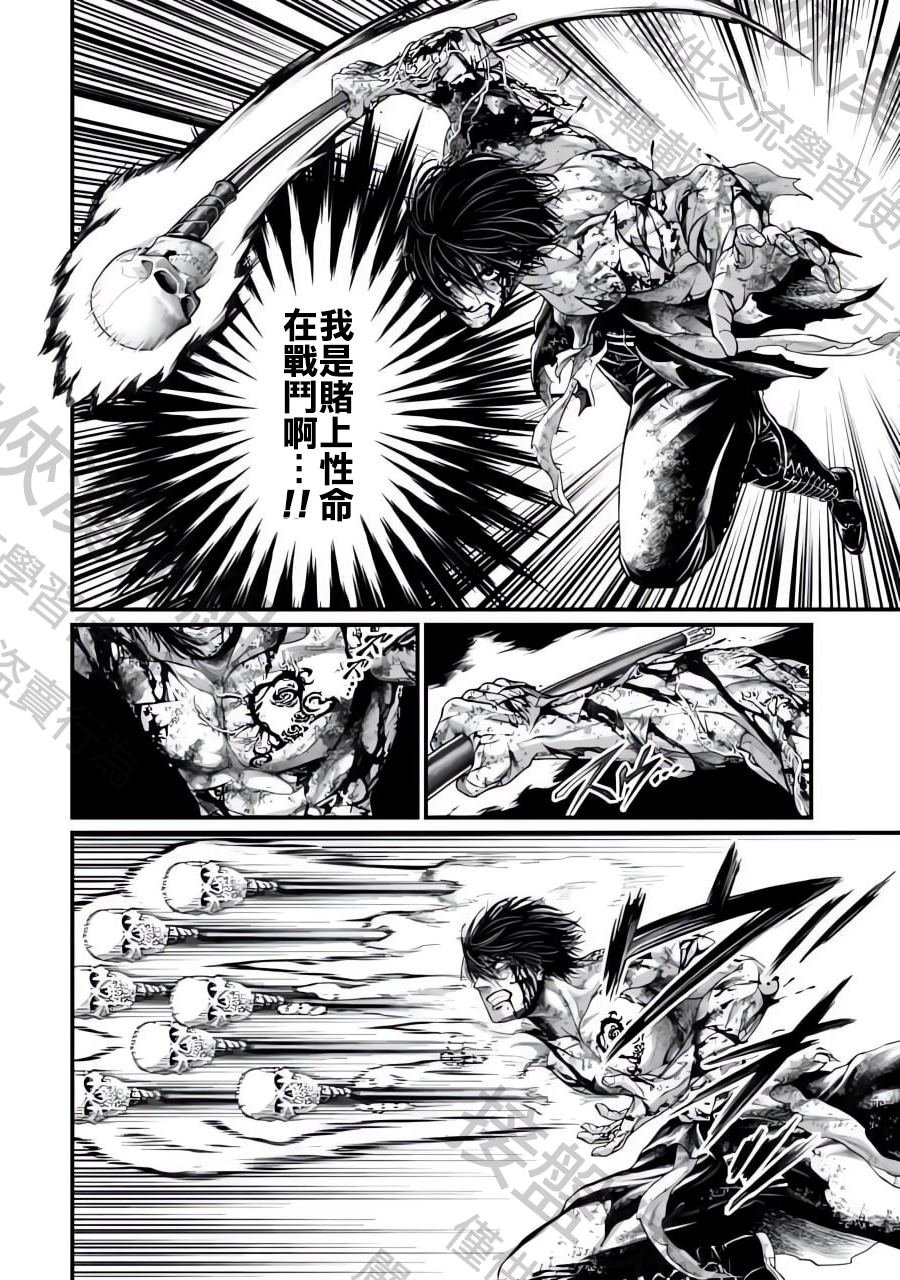 第75话