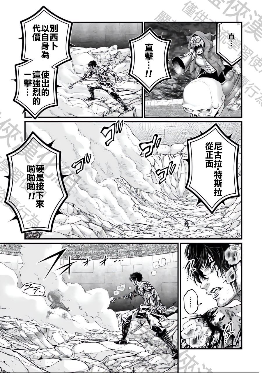 第75话