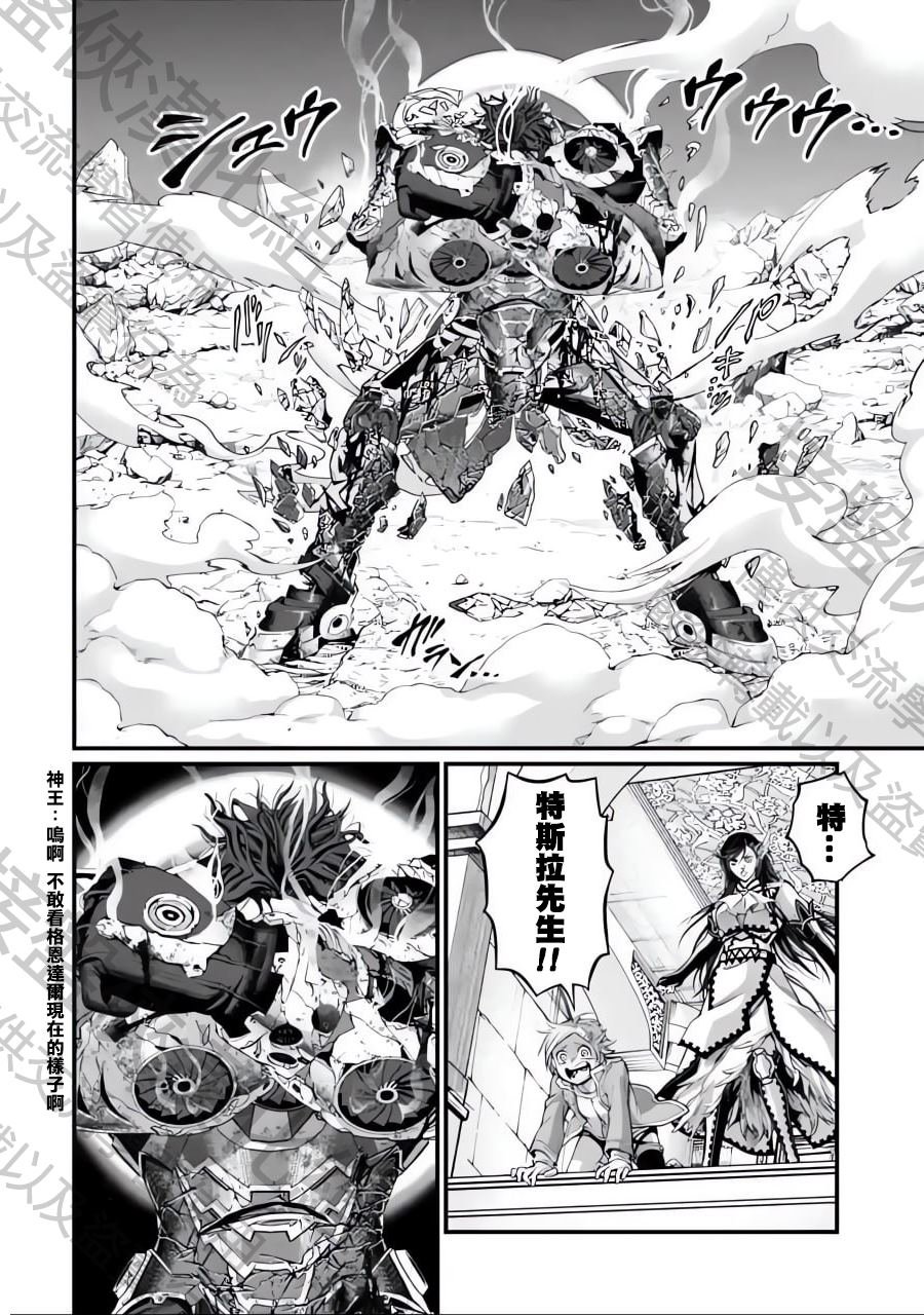 第75话