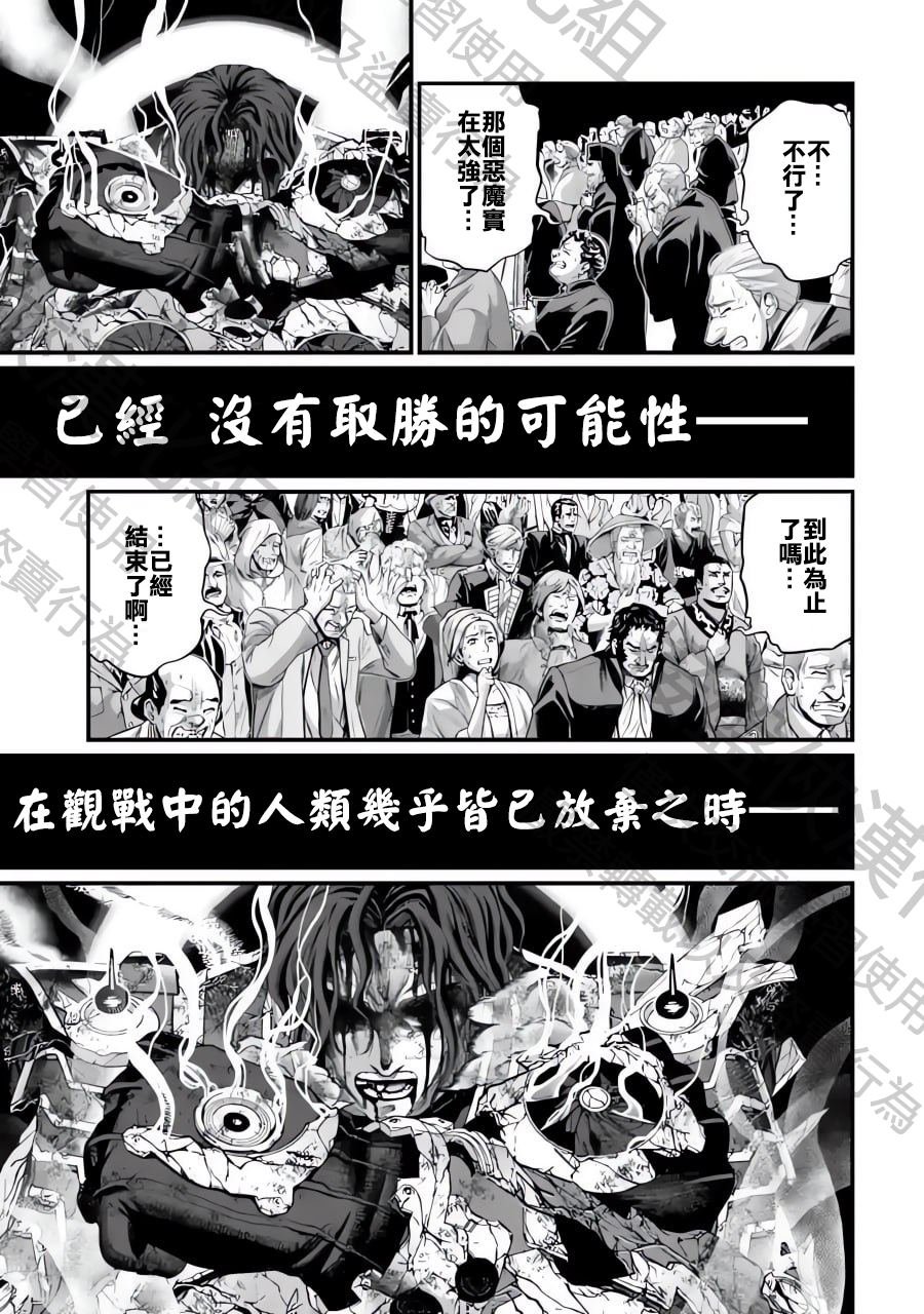 第75话