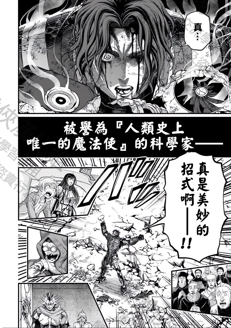 第75话