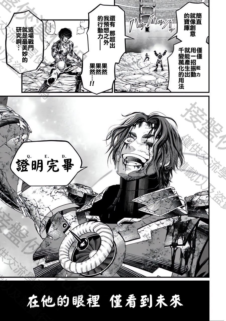 第75话