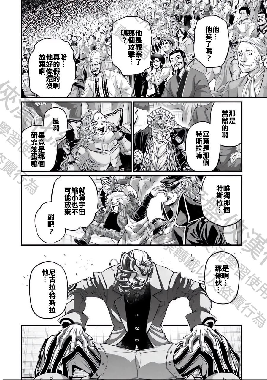 第75话