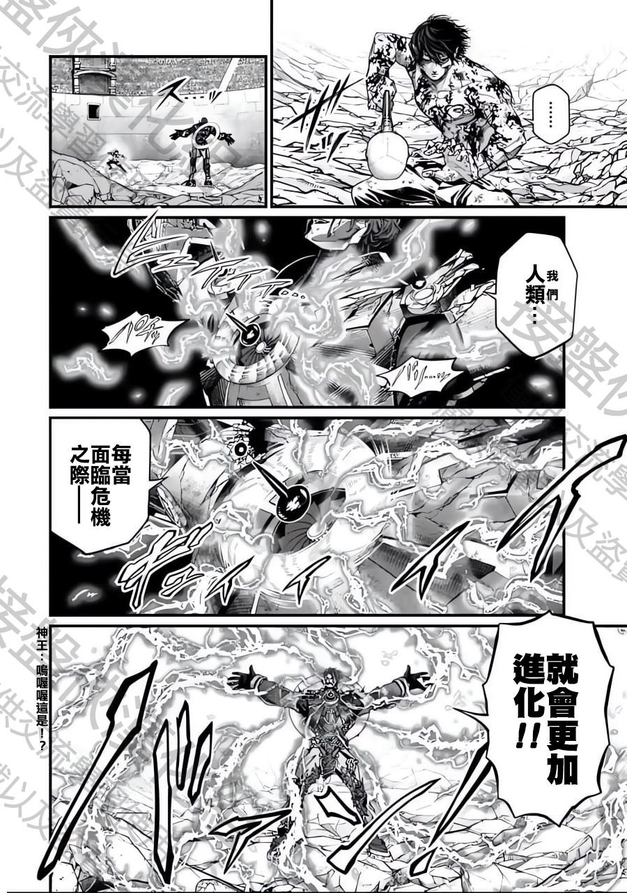 第75话