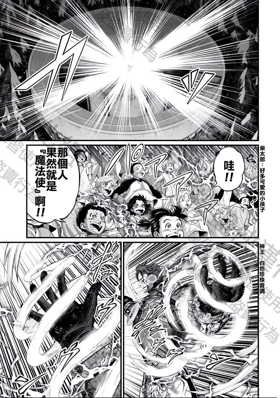 第75话
