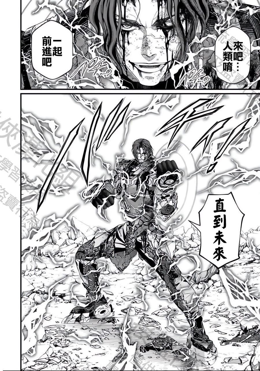 第75话