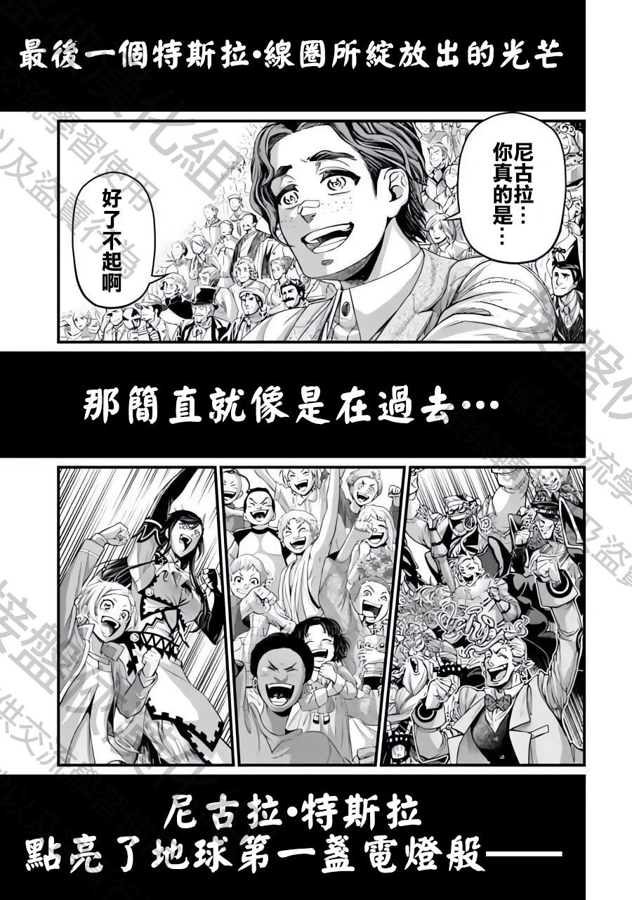 第75话