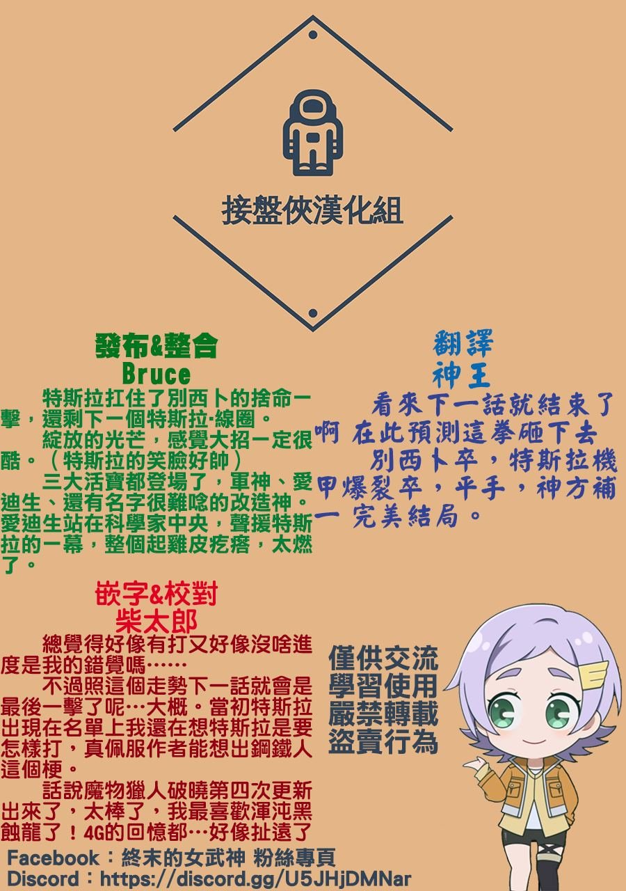 第75话