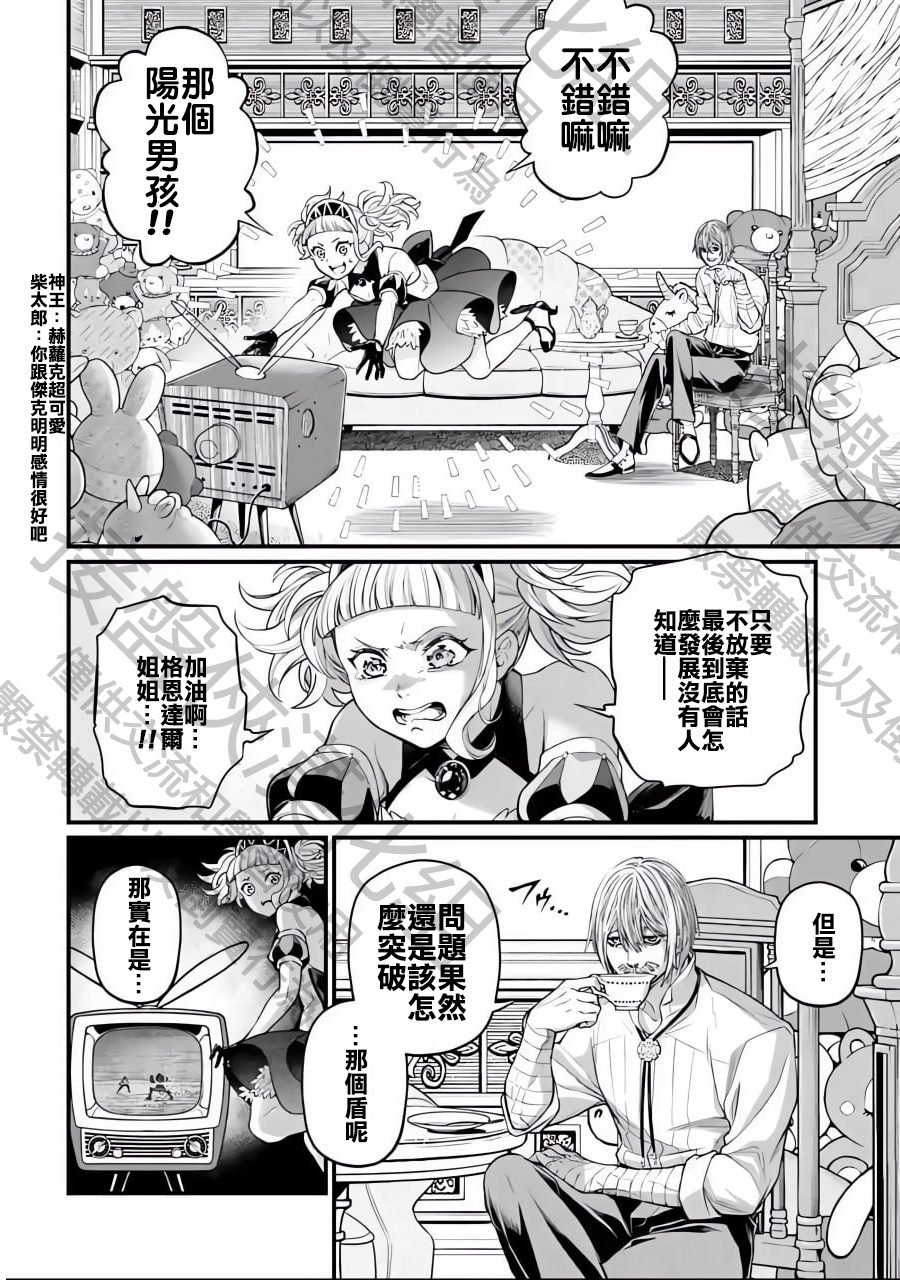 第76话