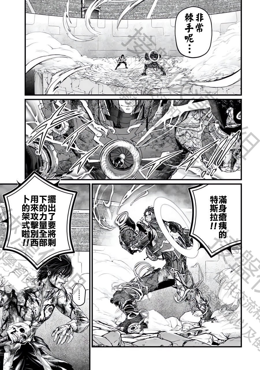 第76话