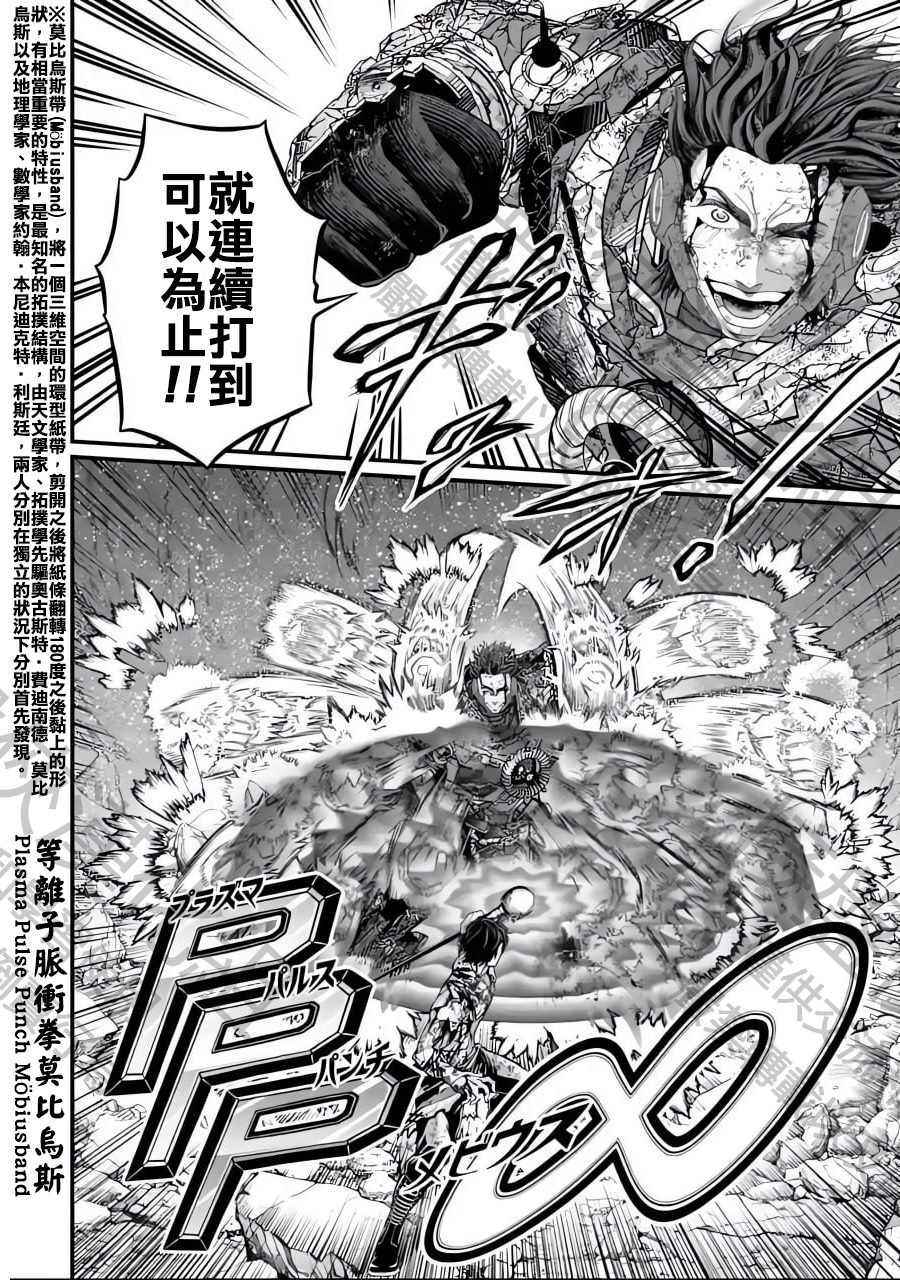 第76话