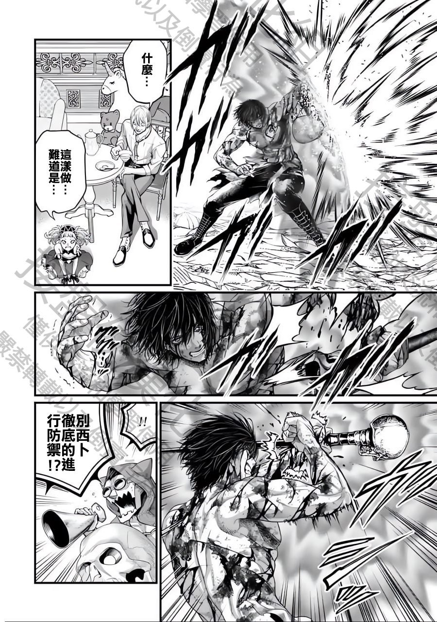 第76话