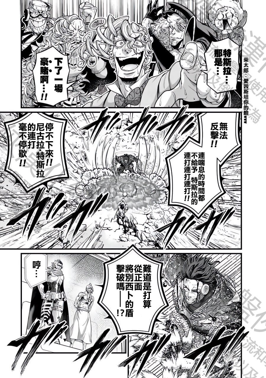 第76话