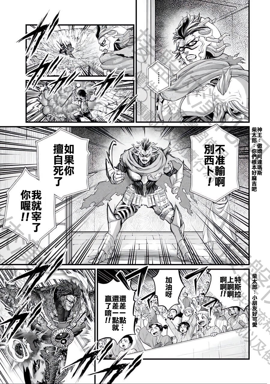 第76话