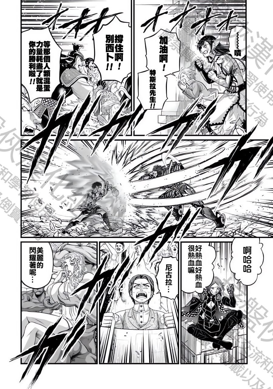 第76话