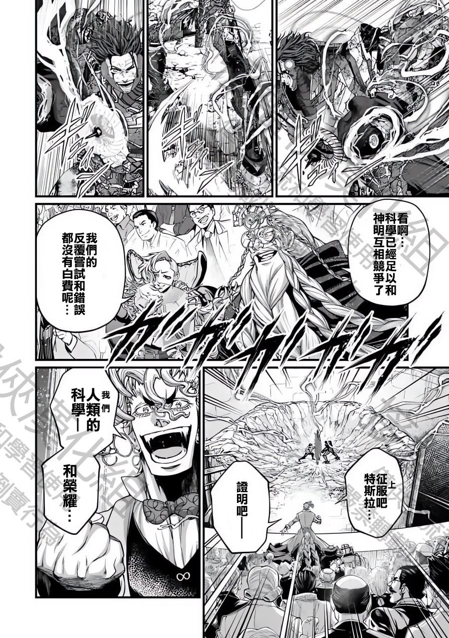 第76话