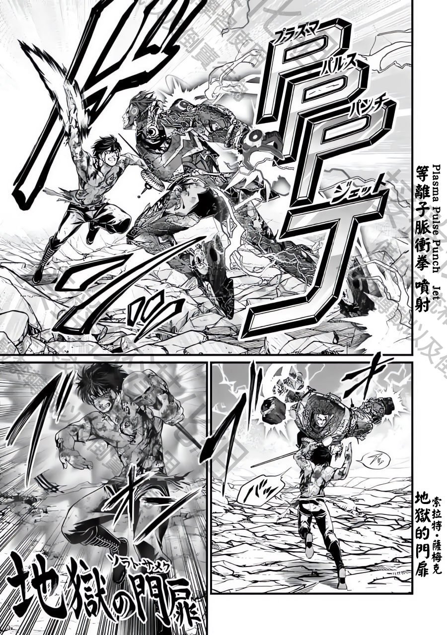 第76话