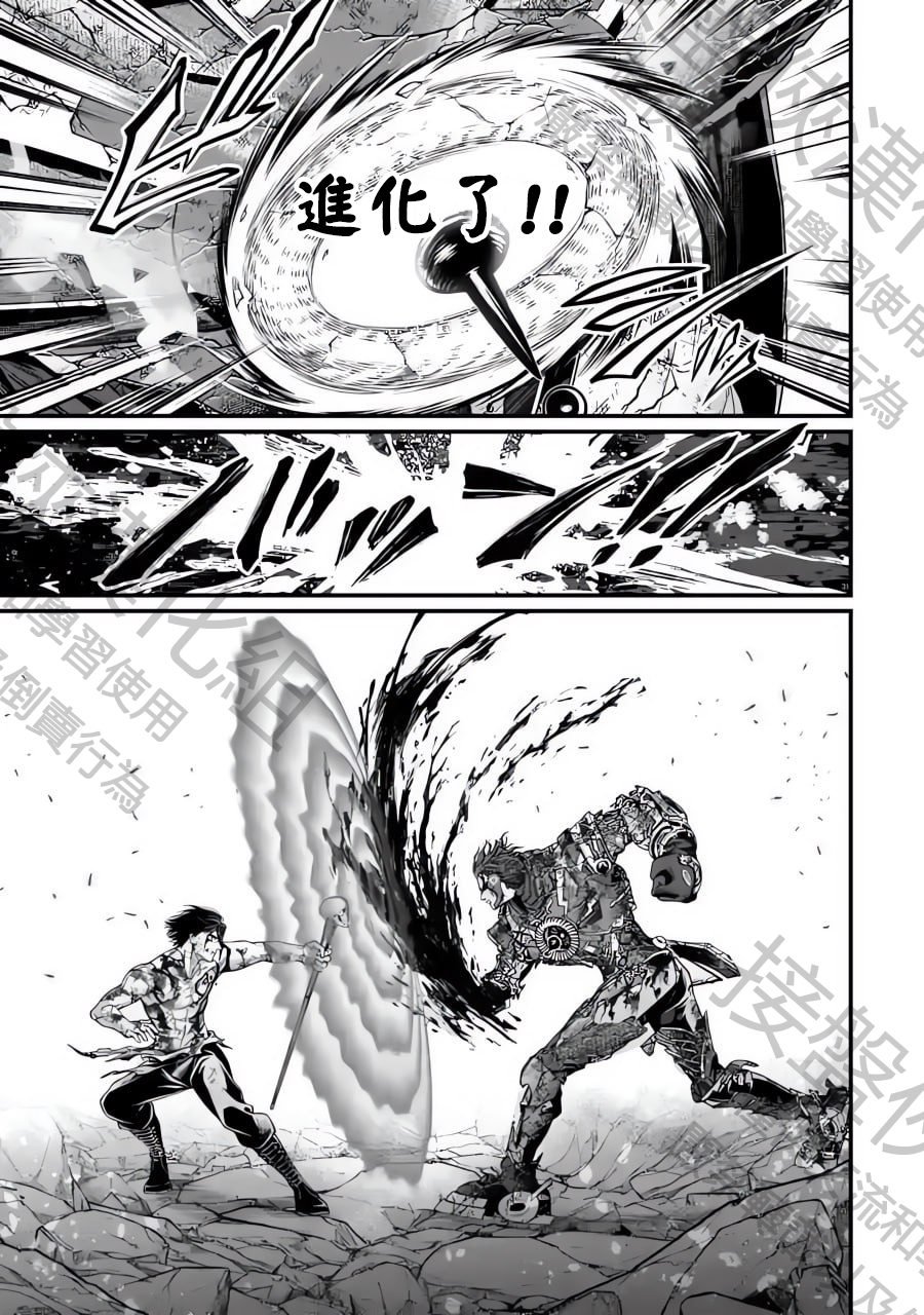 第76话