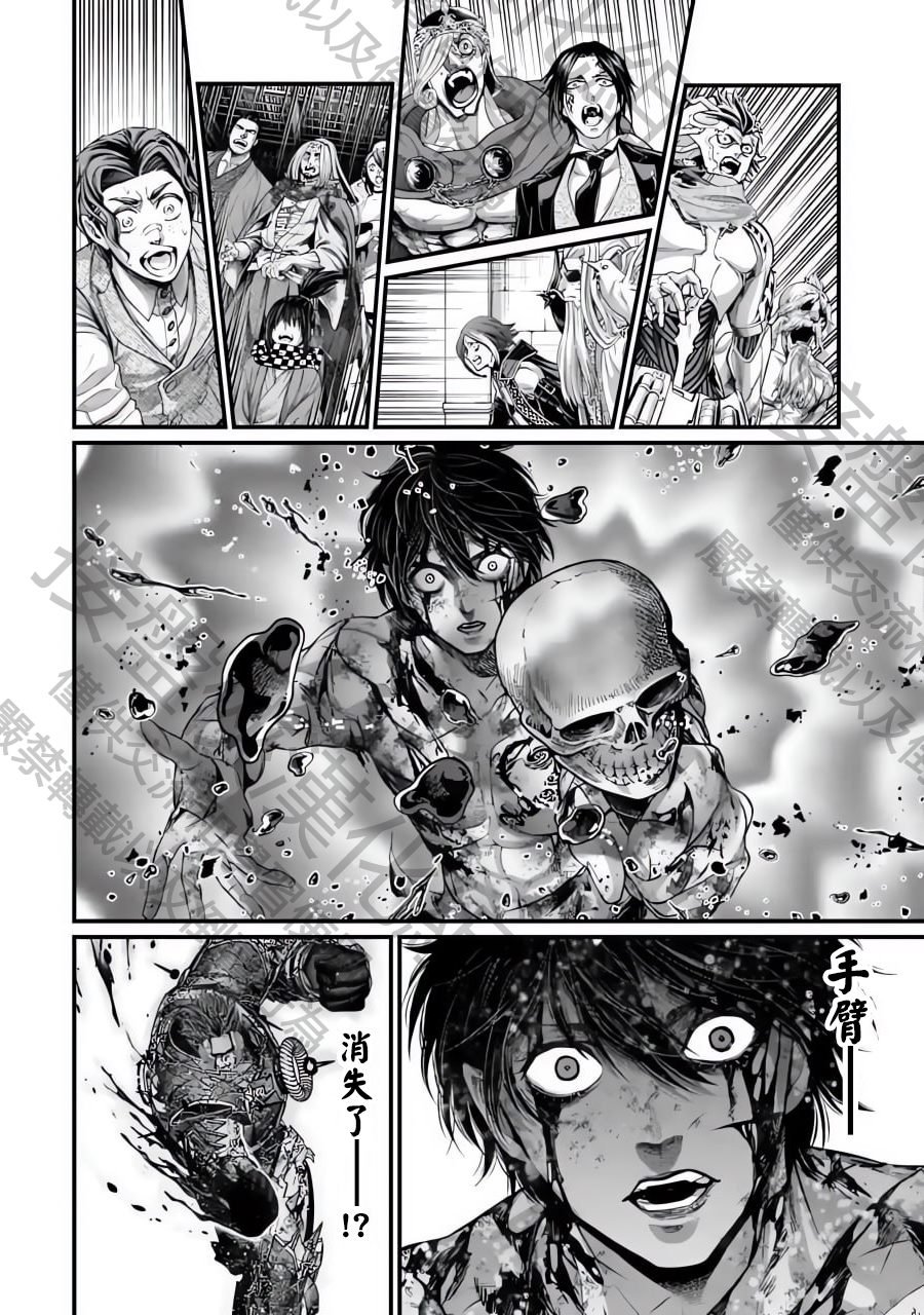 第76话