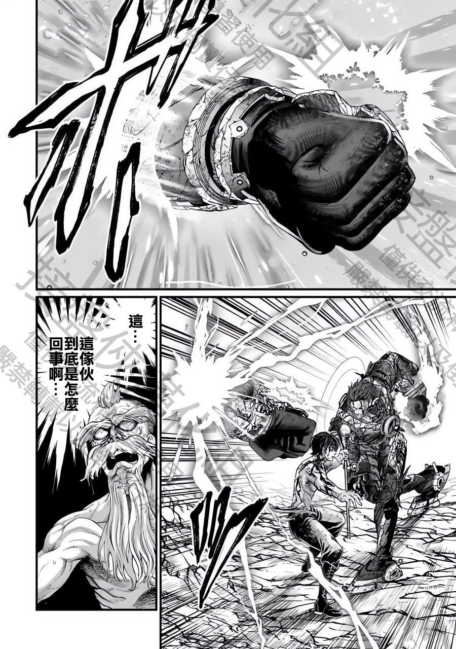 第76话