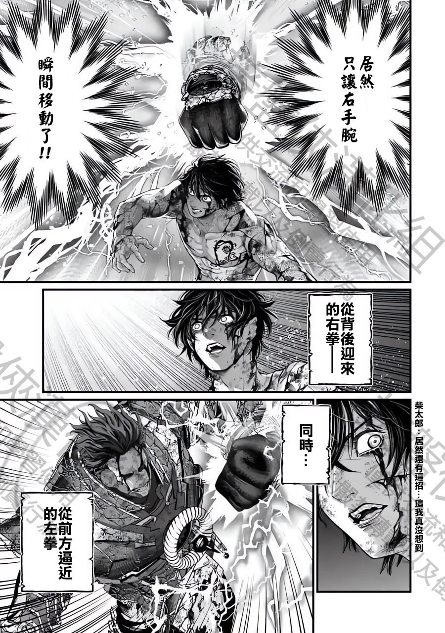 第76话
