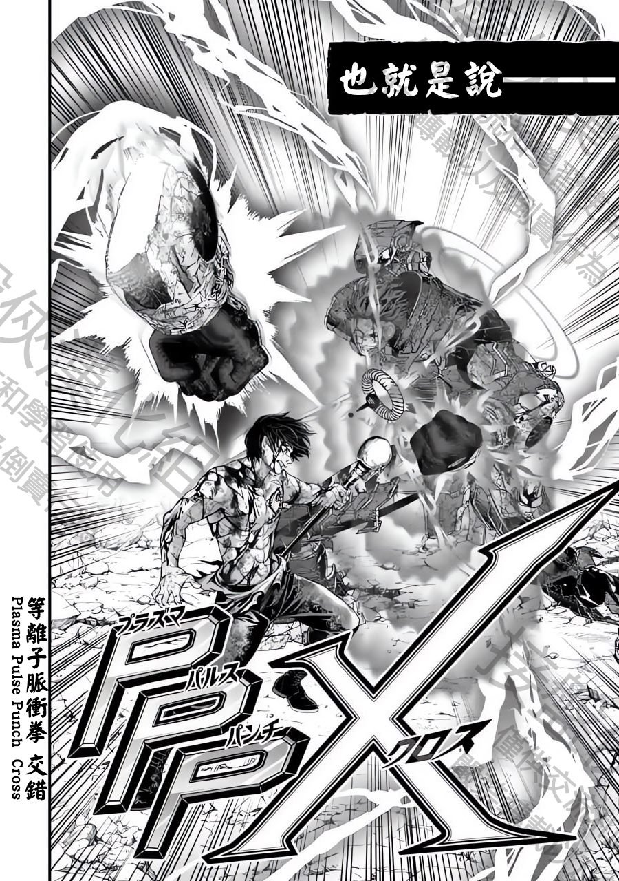 第76话