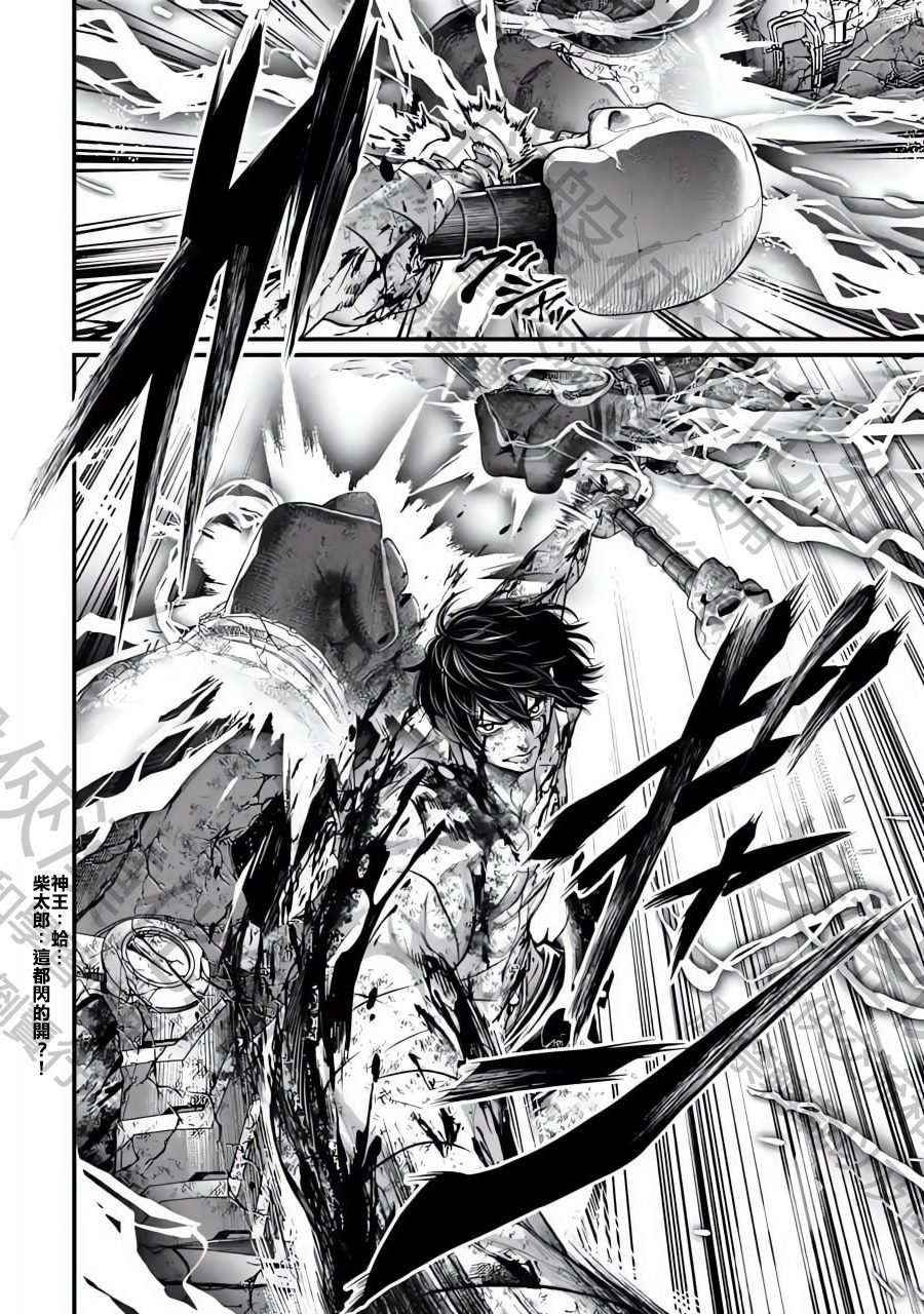 第76话