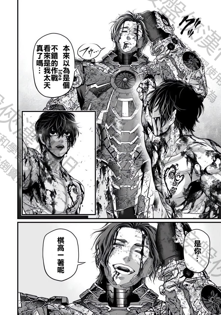第76话