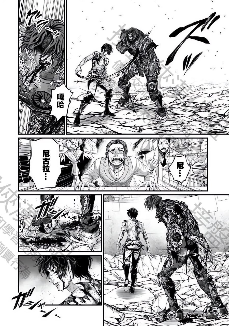第76话