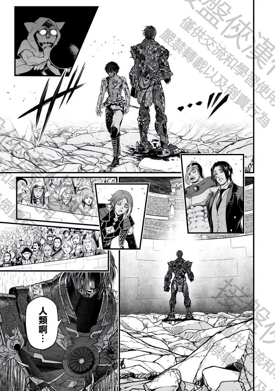 第76话