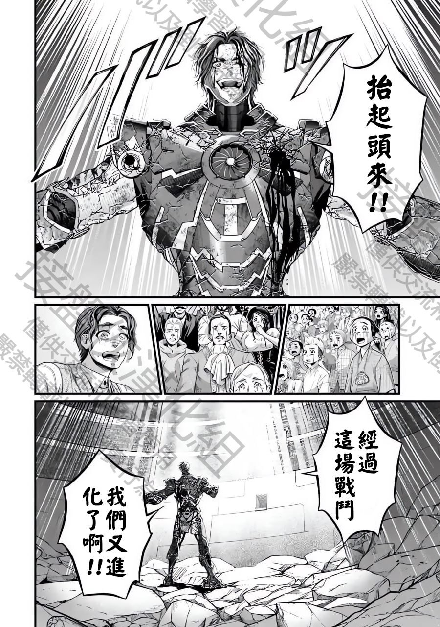 第76话
