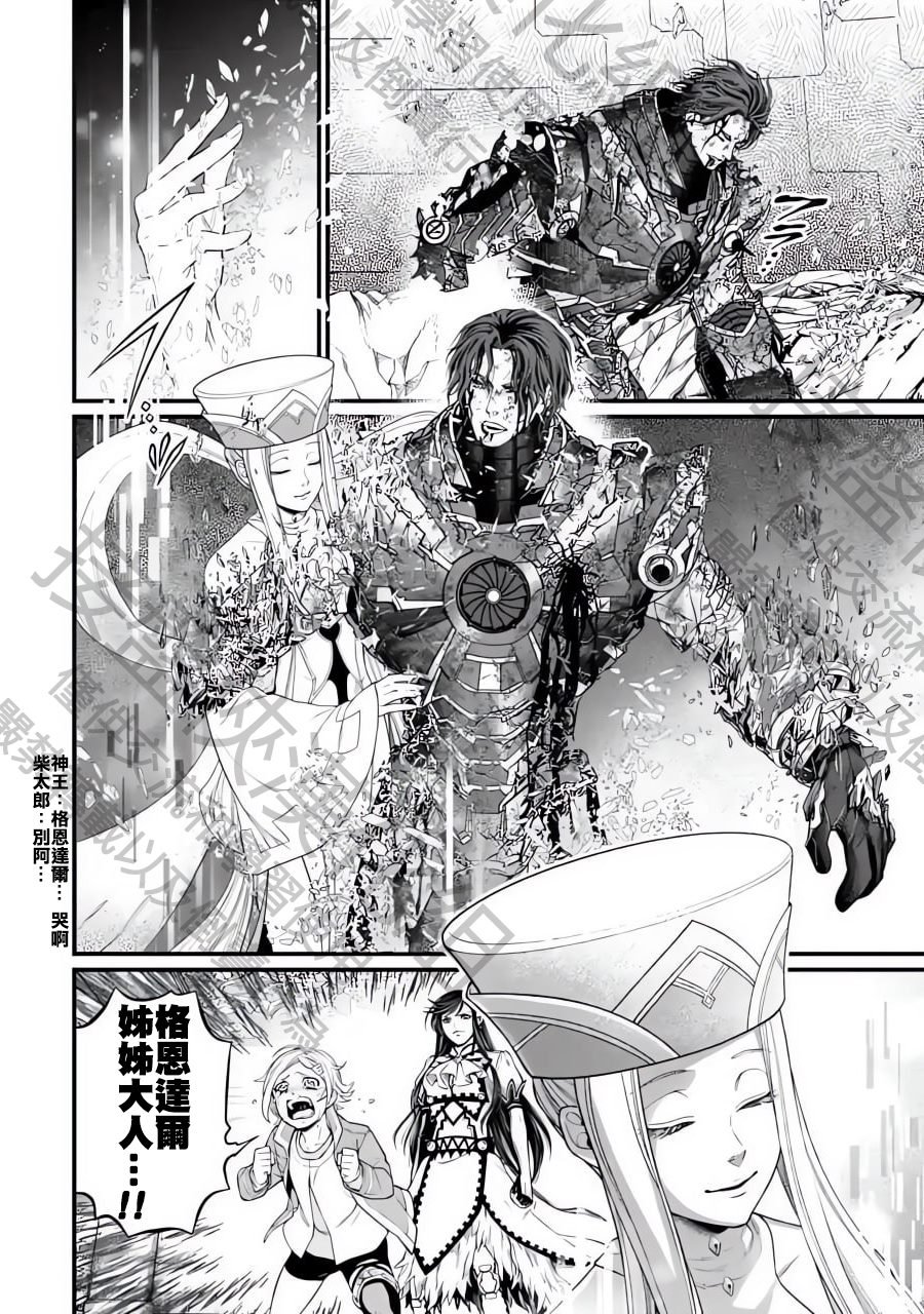 第76话