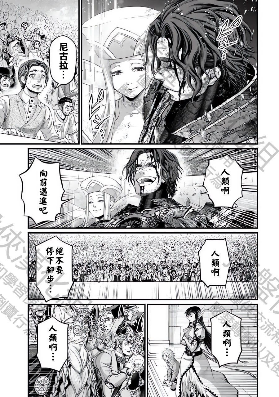 第76话