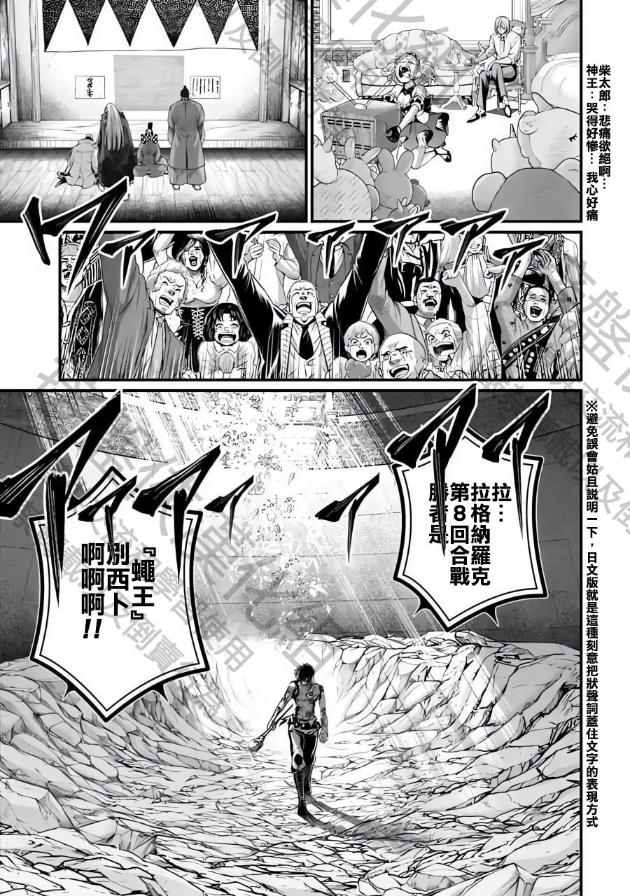 第76话